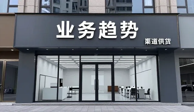食品行业服务响应机制的升级趋势