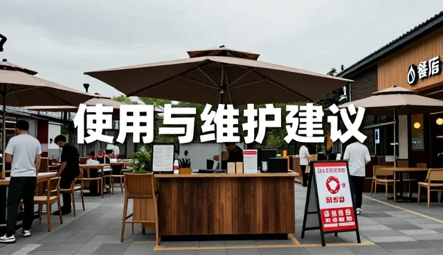 餐饮配套行业需求响应能力提升的关键路径