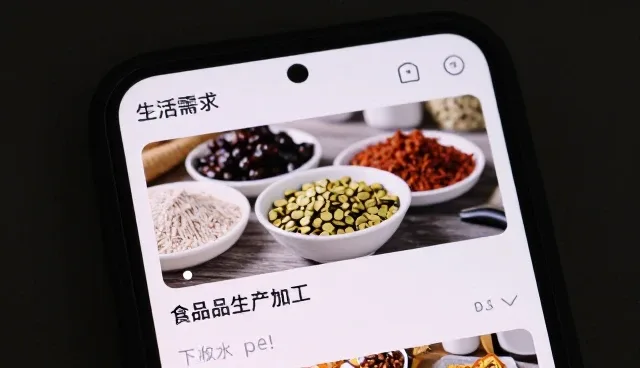 多场景下渠道供货如何提升节点可查效率